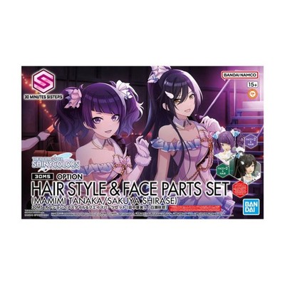 30MS Optional Hair Style & Face Parts Set (Mamimi Tanaka/Sakuya Shirase)