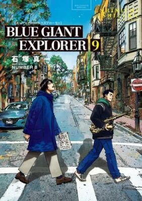 少年漫画 BLUE GIANT Blue Giant BLUE GIANT EXPLORER Comic Set Japanese Manga All