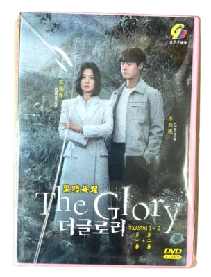 Korean Drama DVD HD The Glory 1-16 End Complete Season English Dubbed Free Ship
