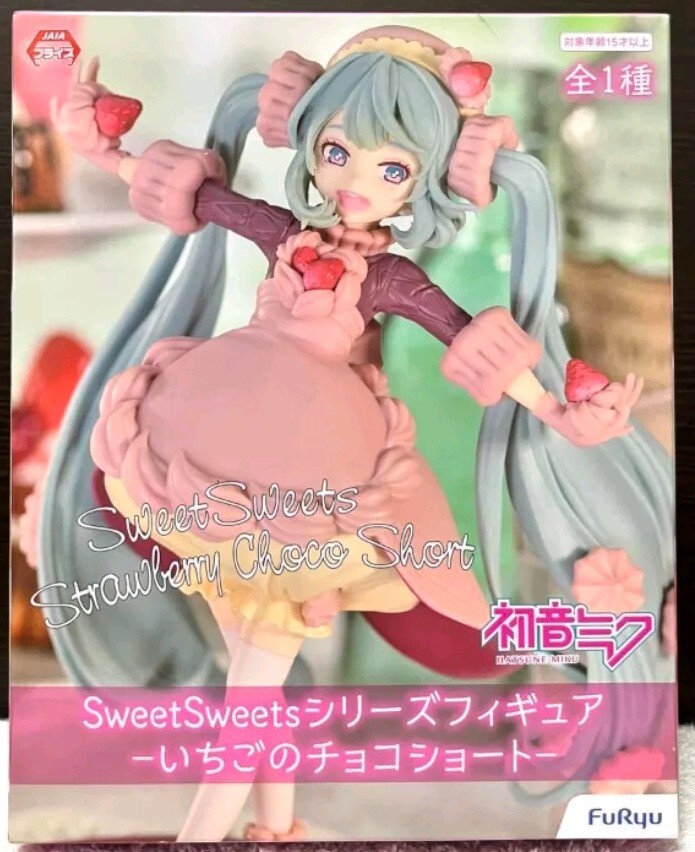 初音ミク フィギュア まとめ売り モダンチャイナ RODY ファッション