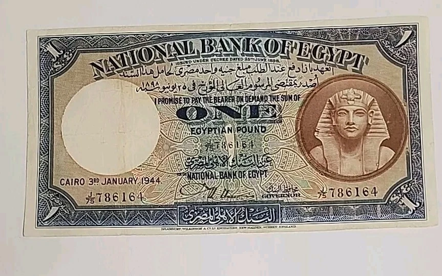 1945 Year Egyptian Paper Money for sale | eBay