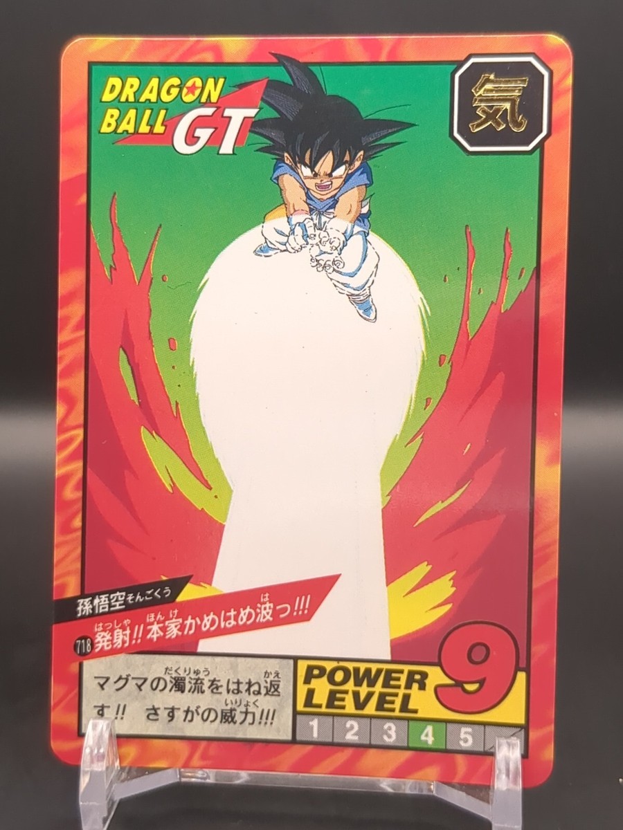 Son Goku #718 Dragon Ball Card Carddass Super Battle 1996 BANDAI