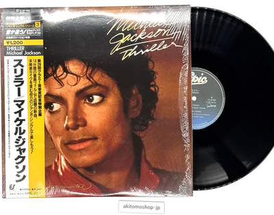 Michael Jackson Thriller Japan 12