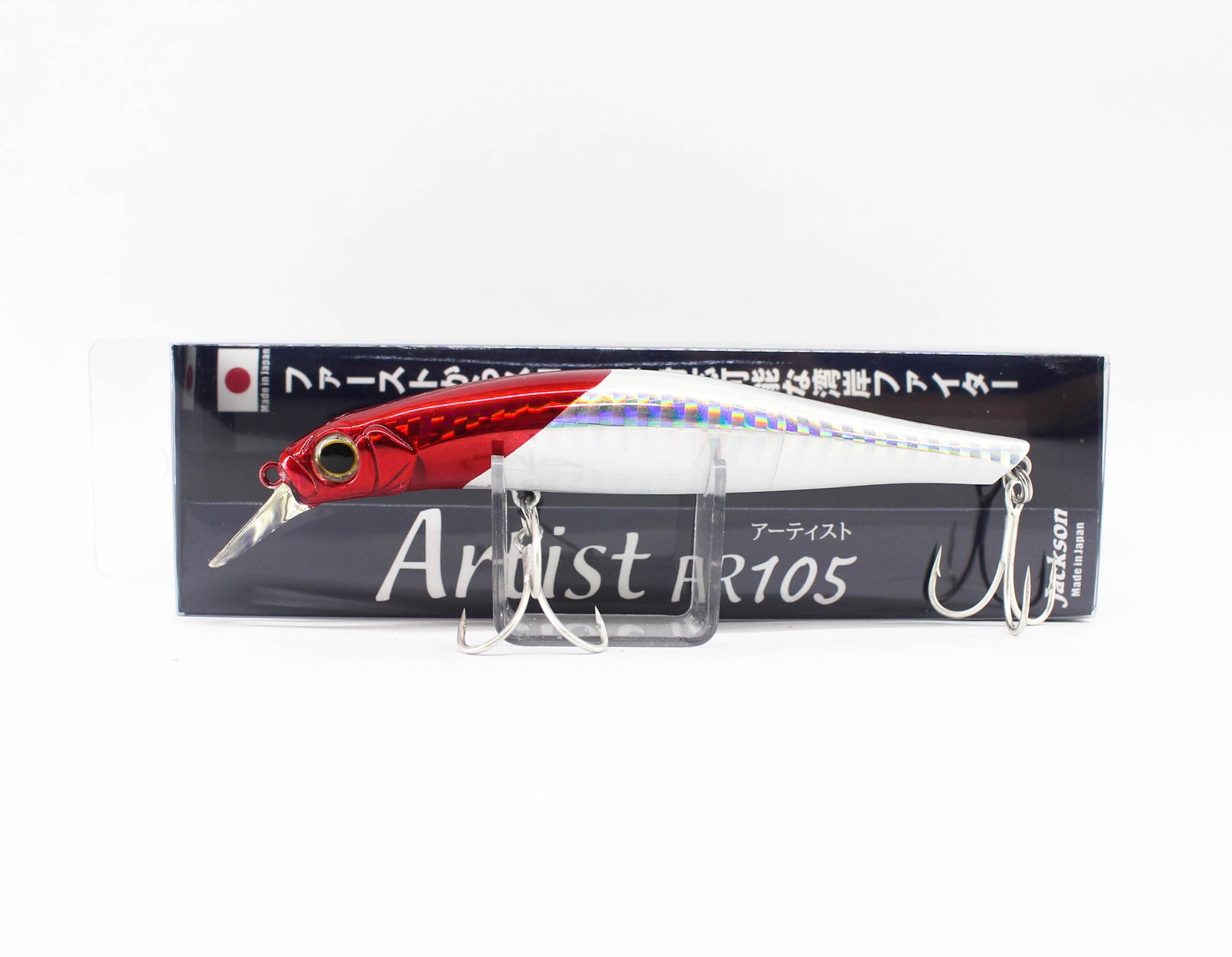 Jackson Artist FR 105 Sinking Minnow Lure SRH (4219)