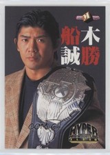 1998 BBM Pro Wrestling Hyper Pro-Wrestling Album Masakatsu Funaki #12 05bt