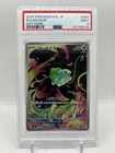 Bulbasaur 064/063 M1l: Mega Brave Holo (Japanese) Art Rare PSA 9 Mint NEW CERT