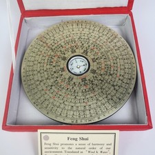 VTG CHINESE "FENG SHUI" COMPASS TOOL WITH HIGHLY DETAILED DISK & BOX