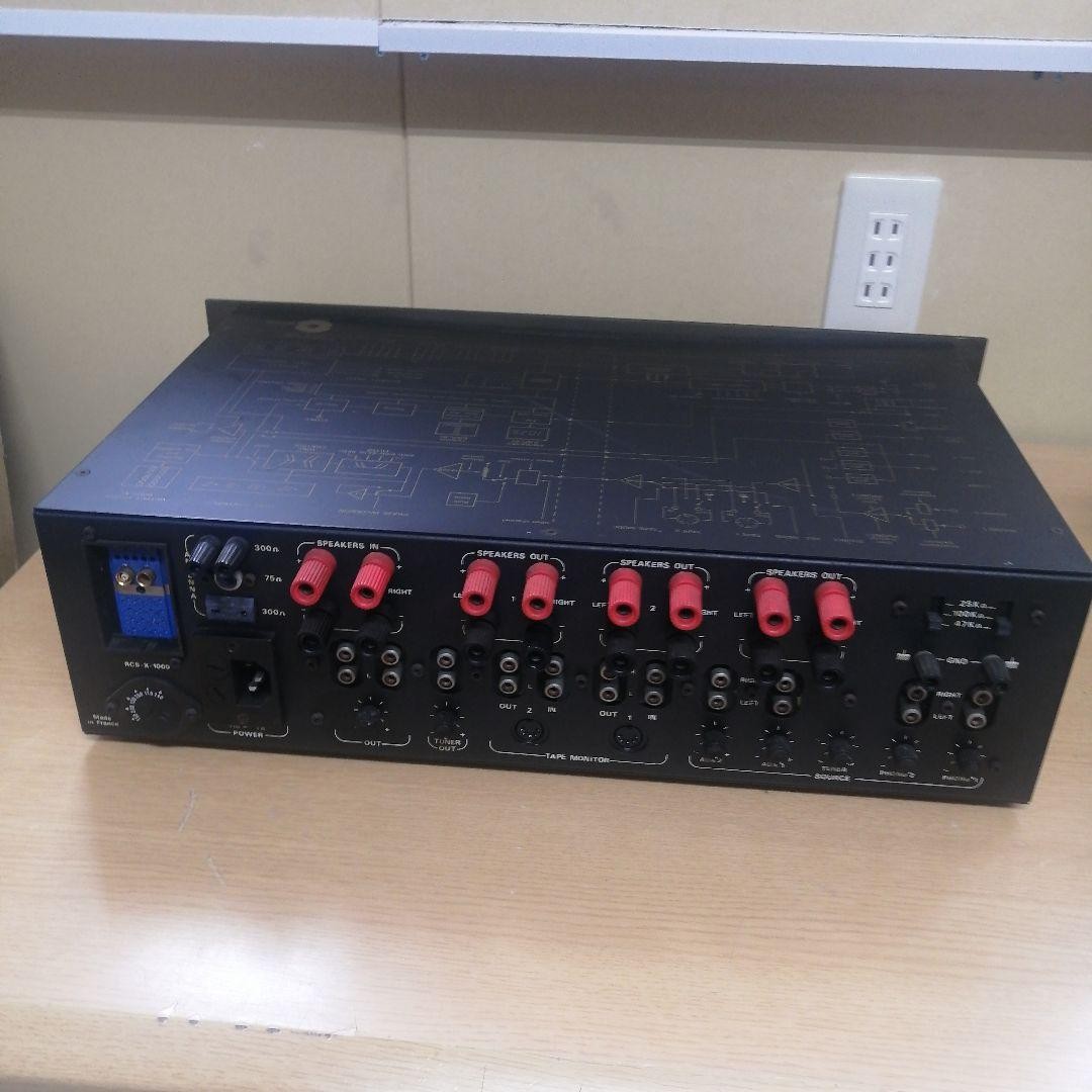Setton Rcs.x.1000 Hi-fi Control Center Vintage Stereo Receiver