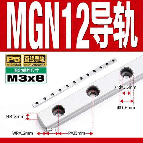 MGN / MGW Series Linear Slide Rail Guide, Sliding Block, for DIY 3D Printer CNC - Picture 21 of 36