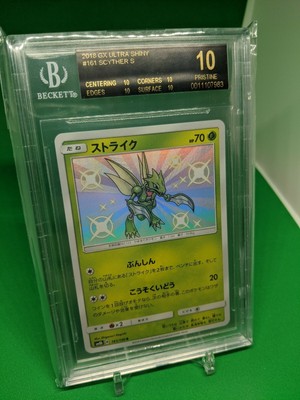 2018 Pokemon Ultra Shiny Gx Japanese BGS Beckett BLACK ...