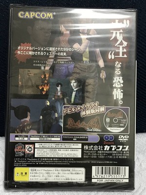 PS2 BioHazard Resident Evil Code Veronica Complete Capcom Japan