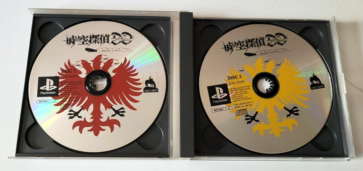 Jikuu Tantei DD Maboroshi No Lorelei - PlayStation 1 PS1 - NTSC-J JAP