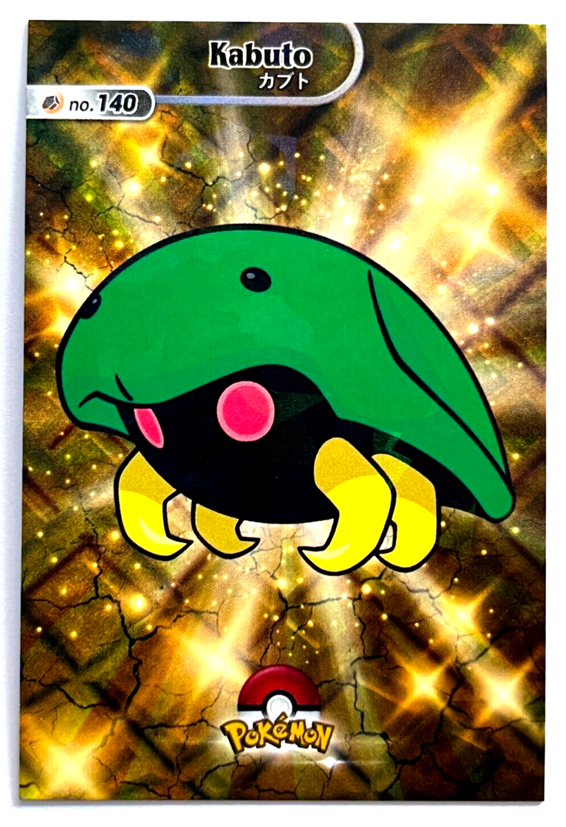 2024 POKEMON SHINY DATABASE Card #140 KABUTO Peru Edition | eBay