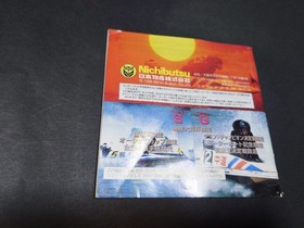 SS Virtual Kyotei Netsu Penant Race / Boat Race Motorboat Sega Saturn