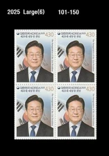 Election,Lee Jae Myung,Inauguration of 21st President,Korea 2025 stamp Block