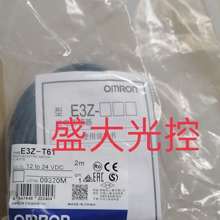 Capteur De Proximité OMRON E3Z-T61A 2M – Neuf, Emballage D'origine, Pour Automatisme Industriel