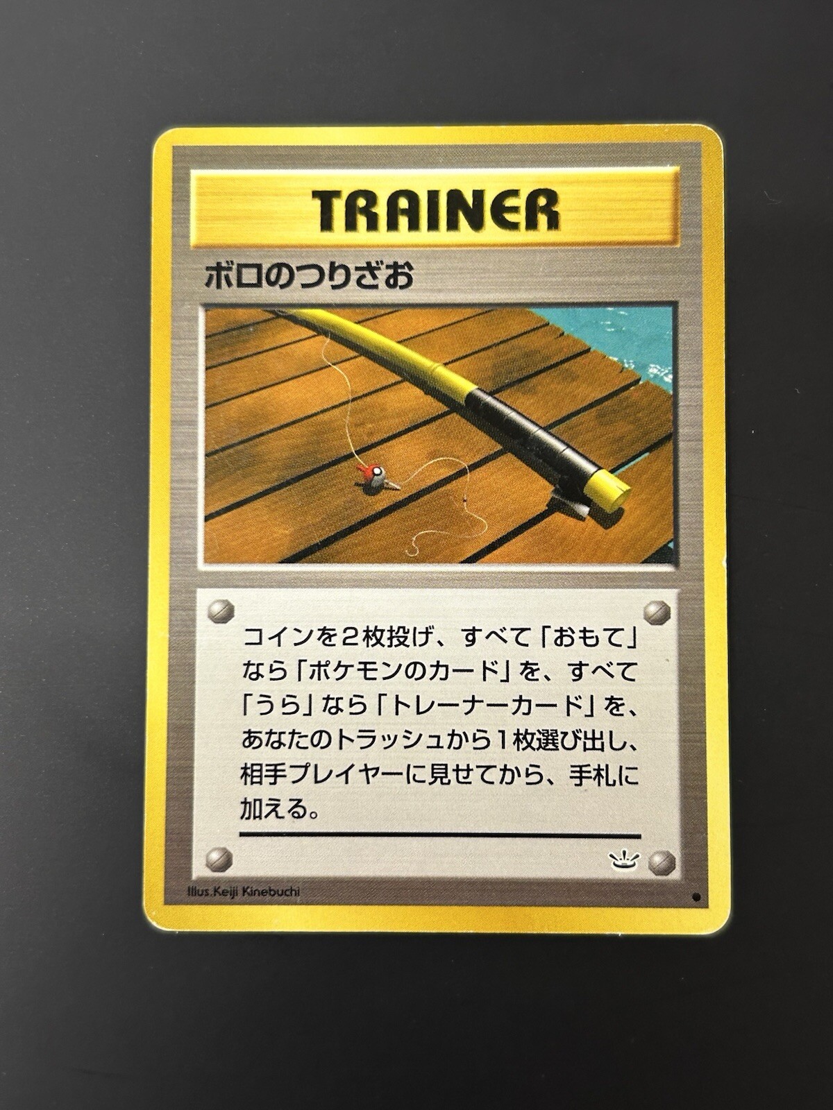 Pokemon Card Pokemon Old Rod Old Back Old Pokemon Trainer