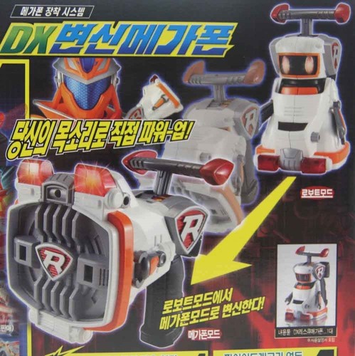 Tomica Hero Rescue Fire : 'DX Rescue Megaphone' by Takara Tomy (Korea Ver) - Picture 3 of 4