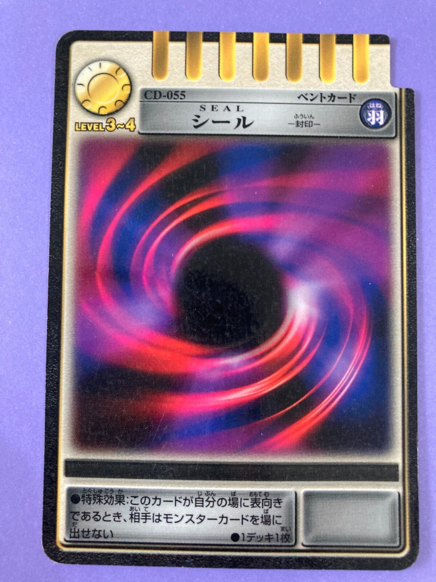 2002 Kamen Rider Ryuki Odin Seal Advent Card -Level 3-4 Effect CD