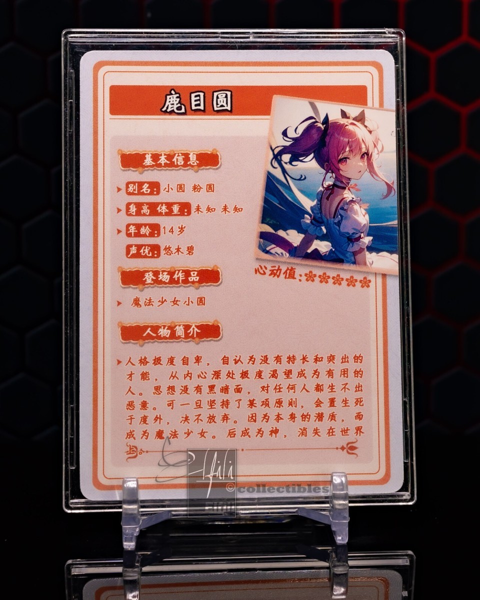 Madoka Kaname Puella Magi Goddess Flower Girl Card HYSN-SSR-01 SSR