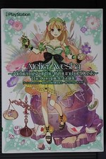 Atelier Ayesha: The Alchemist of Dusk The Complete Guide Book, Japan