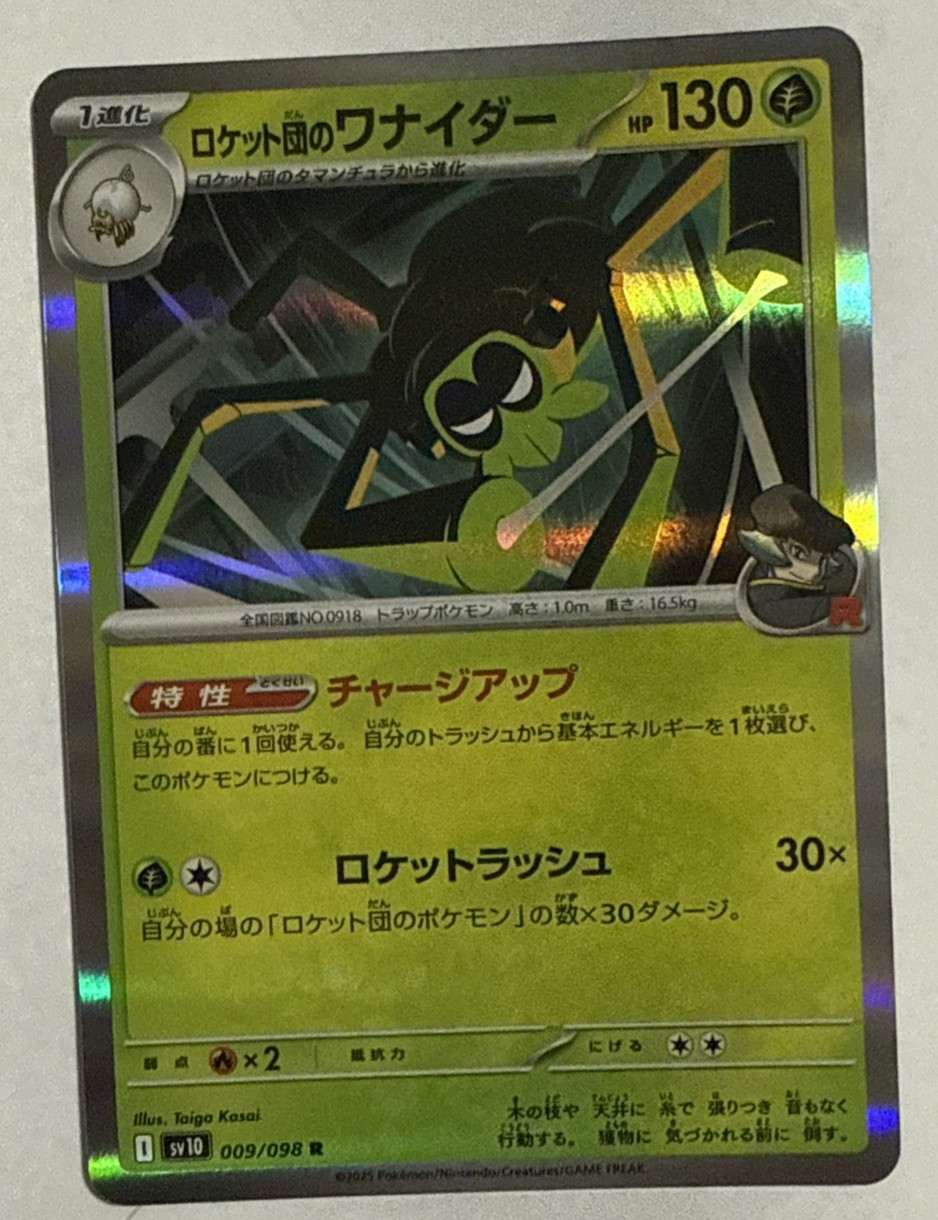 Picture 1 of 2