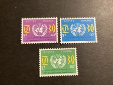 ICOLLECTZONE Ethiopia 748-50 VF NH (1)