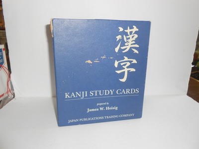 KANJI Study Cards prepared by James W. Heisig