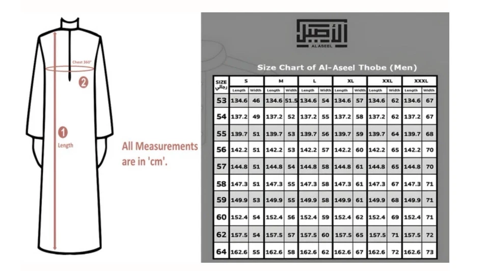 Al Aseel Alta Calidad Hombres Tradicional Árabe Thobe Cultural Wear Jubba Foto 3 de 3