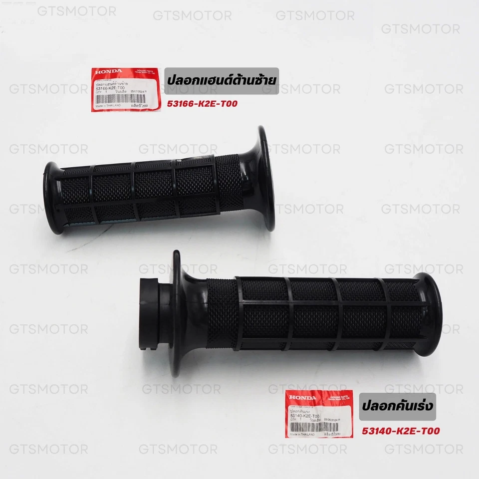 Empuñaduras de acelerador y manillar Lh Rh K2e-T00 para Honda CT125 CT125AL TH 2020-23 Foto 3 de 4