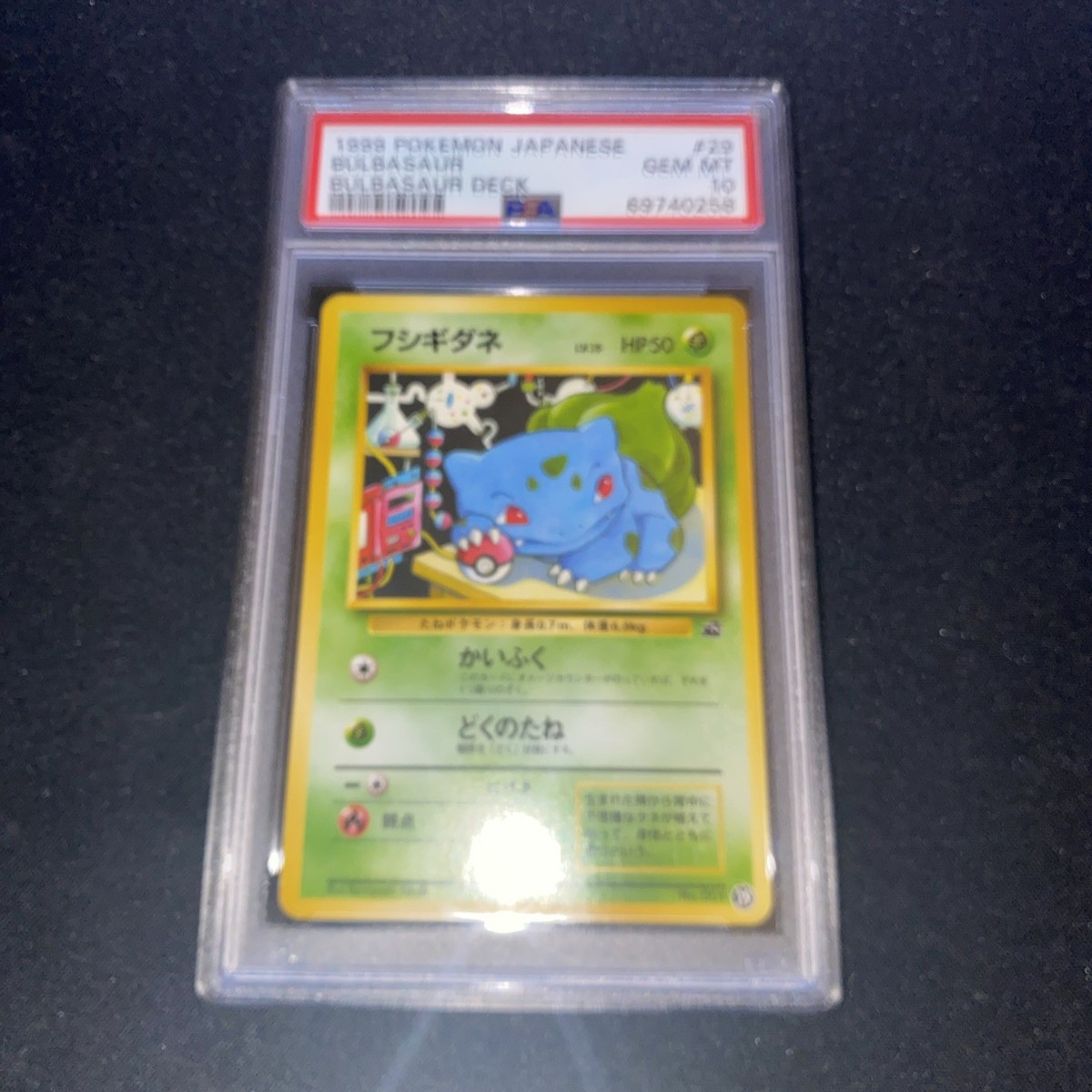 1999 POKEMON Japanese BULBASAUR DECK #29 BULBASAUR PSA 10 | eBay