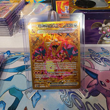 The Pokemon Company Charizard ex 228/197 Obsidian Flames Hyper Rare Holo EN 2023 on eBay