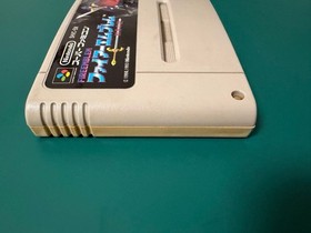 Famicom Fire Emblem Mystery Crest