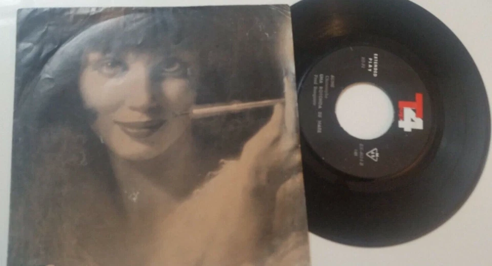 CHRISTOPHE four tops PETULA CLARK fred bongosto  1968 IRAN PERSIAN p/s ep - Image 2 of 3