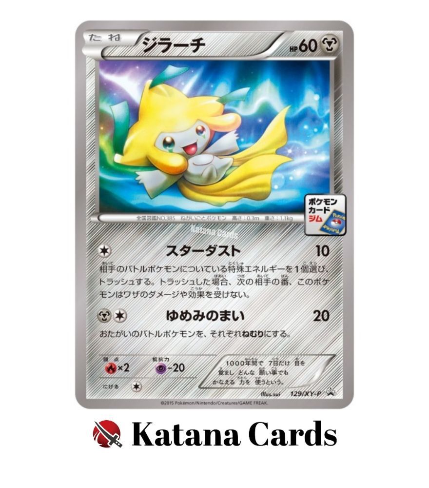 EX/NM Pokemon Cards Jirachi PROMO 129/XY-P XY-P Japanese | eBay
