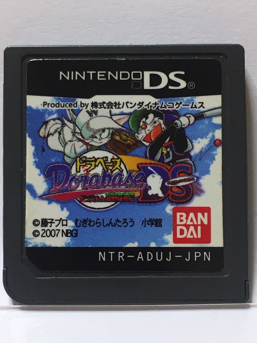 Nintendo DS Doraemon Dorabase Japanese Baseball Games Anime Manga