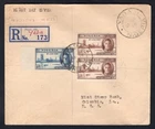 NIGERIA Yaba 1946 FDC Cover to USA