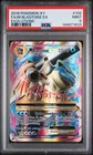 2016 POKEMON XY EVOLUTIONS #102 FULL ART/M BLASTOISE EX PSA 9