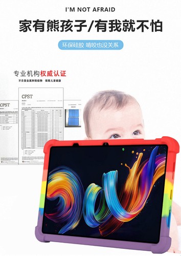 Callsky-Tab Ctab 14 14" Tablet anti drop soft silicone support protective case - Picture 9 of 31