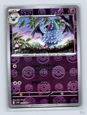 Swoobat (Poke Ball Pattern) 034/086 SV11W: White Flare Wandr JP Pokemon NM