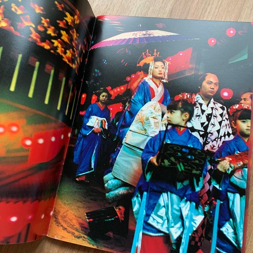 Movie Sakuran official Photobook Oiran Geisha Girl Kimono Moyoco Anno 12 x 9 in - Foto 3 di 24