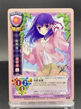 Matou Sakura Lycee Vintage TCG Japanese Ver. TYPE-MOON 1.0 CH-0404