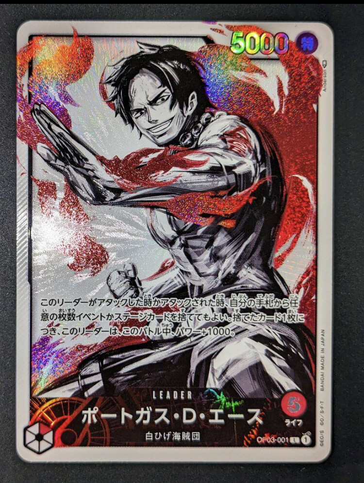 One Piece Card Portgas D. Ace OP03-001 L Parallel Mighty One Piece Card Portgas D. Ace OP03-001 L Parallel Mighty