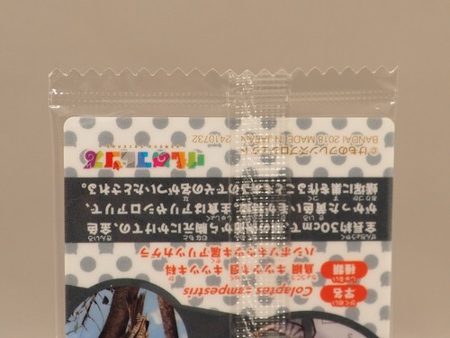 Campo Flicker Kemono Friends Wafer Card 17 Bandai Anime Japan X669 - Picture 6 of 6