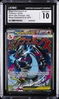 2025 POKEMON BLACK STAR PROMOS #023 MEGA CHARIZARD X EX CGC 10 GEM MINT