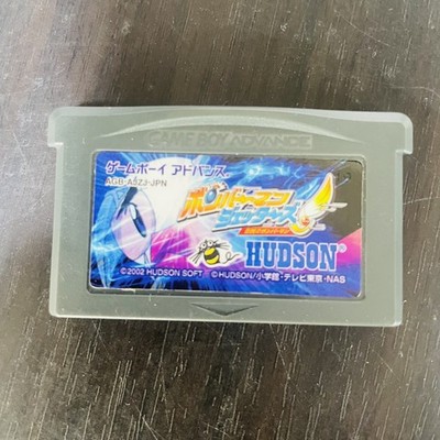 Bomberman Jetters Nintendo Gameboy Advance Hudson Soft 2002 AGB-AJZJ-JPN...