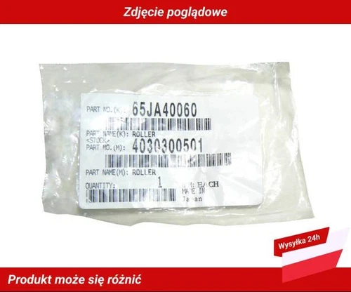 65JA40060 Konica Minolta bizhub 200 Paper Feed Roller