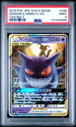 2018 POKEMON JPN SUN & MOON TAG BOLT #038 GENGAR & MIMIKYU GX PSA 9
