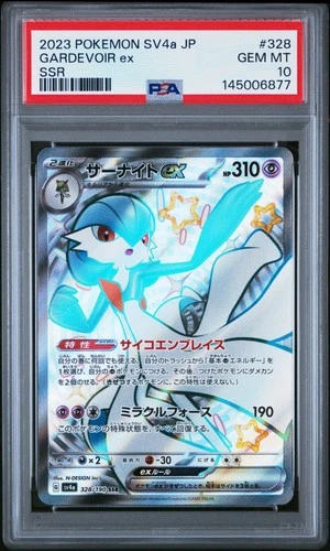 2023 POKEMON JAPANESE SV4A-SHINY TREASURE EX SSR #328 GARDEVOIR EX PSA 10