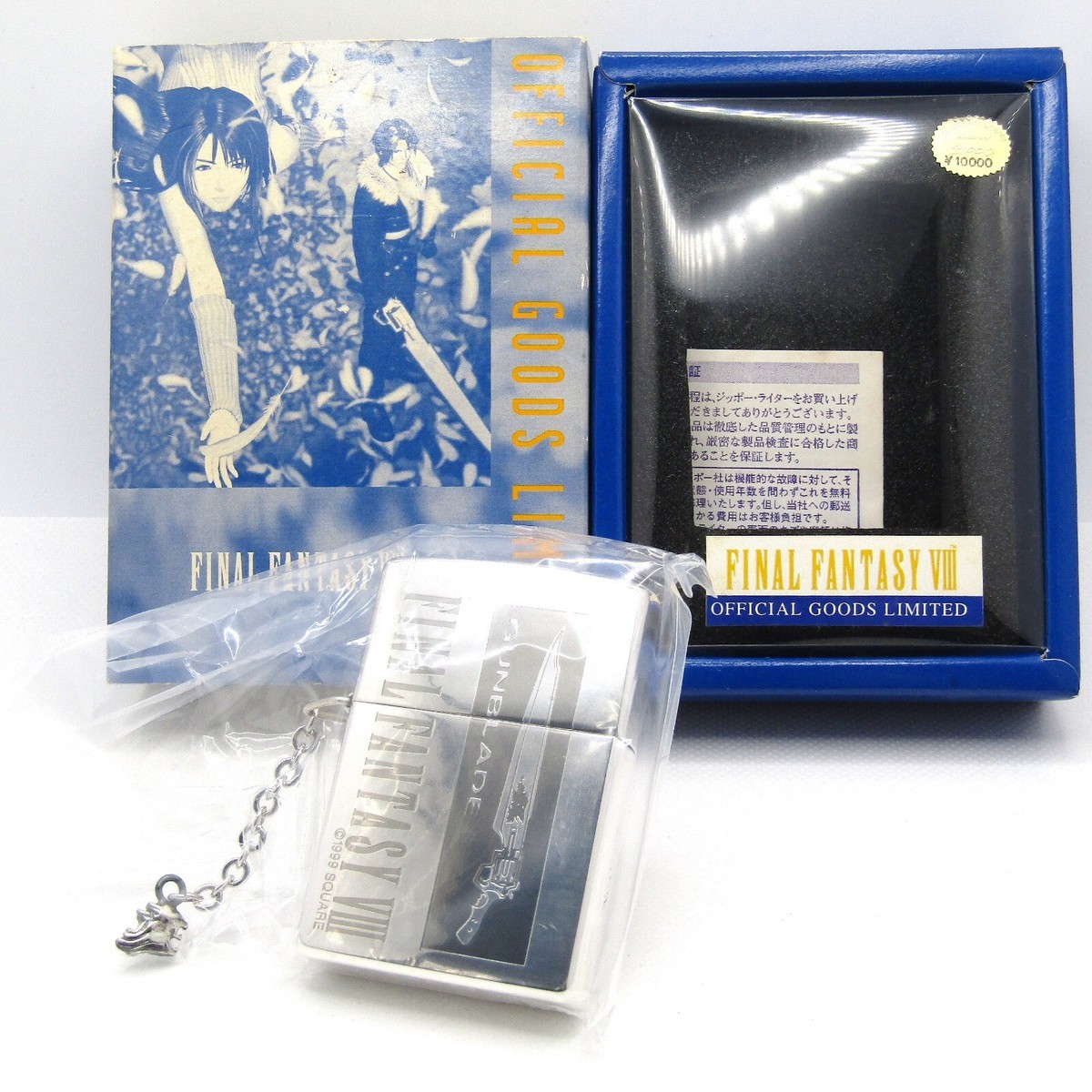Final Fantasy 8 VIII Gunblade Lmited No.0727 Zippo Oil Lighter